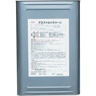 【CAINZ-DASH】横浜油脂工業 アスファルトクリーン　１８Ｌ CB16【別送品】