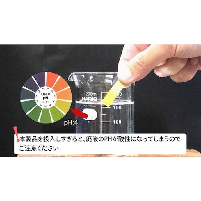 【CAINZ-DASH】横浜油脂工業 アルカリ排水中和剤　１０Ｋｇ／ＢＬ NB39【別送品】