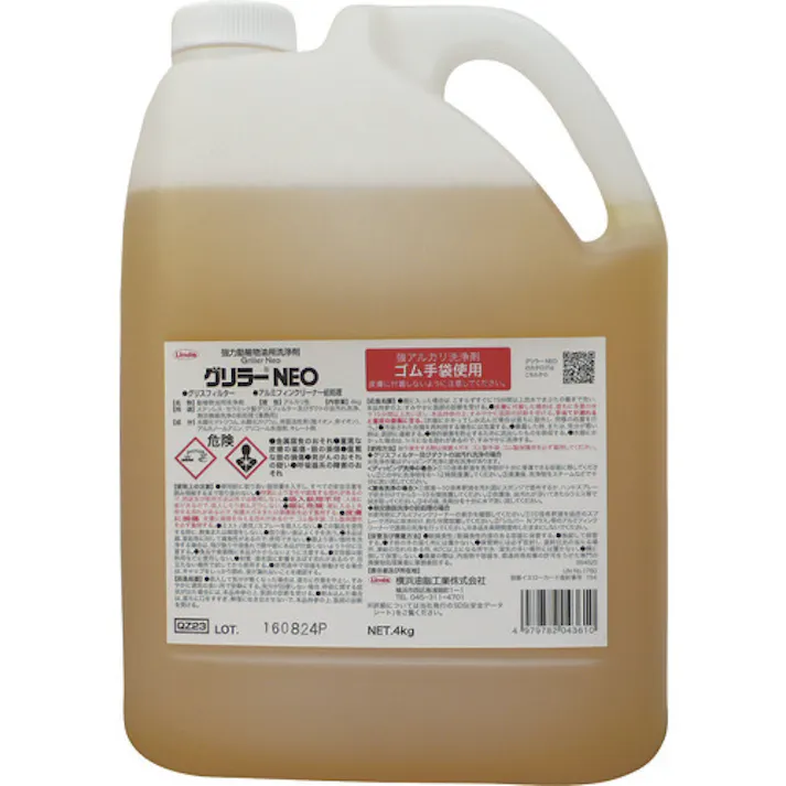 【CAINZ-DASH】横浜油脂工業 グリラーNEO 4Kg/ボトル QZ23【別送品】