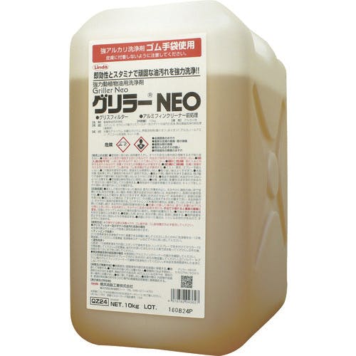 横浜油脂工業 グリラーNEO 10Kg/ボトル QZ24 厨房機器洗剤 横浜油脂工業 グリラーNEO 10Kg/ボトル QZ24 厨房機器洗剤