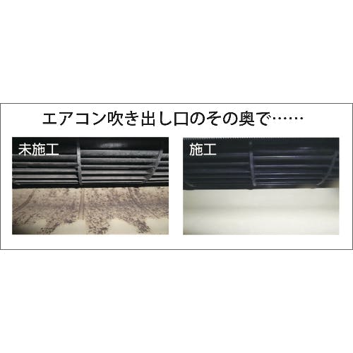 CAINZ-DASH】横浜油脂工業 防カビ剤 防カビ抗菌コートPLUS 2Kg 