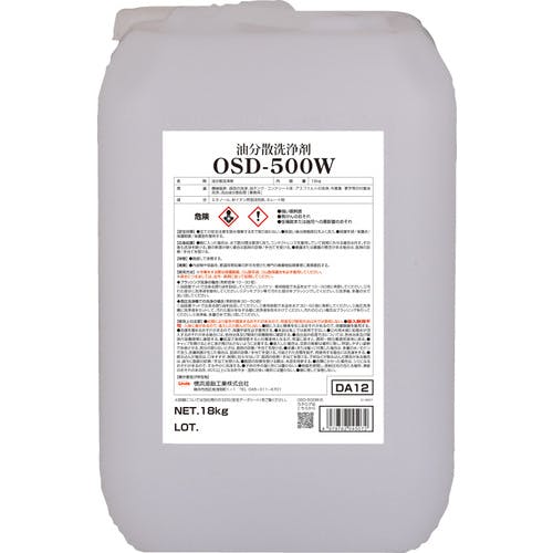 横浜油脂工業 油分散洗浄剤 OSD-500W 18Kg/BL DA12 吸収材キット 横浜油脂工業 油分散洗浄剤 OSD-500W 18Kg/BL DA12 吸収材キット