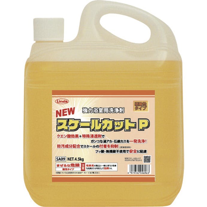 【CAINZ-DASH】横浜油脂工業 ＮＥＷスケールカットＰ　４．５ｋｇ SA09【別送品】