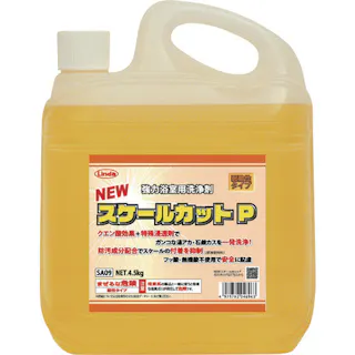 【CAINZ-DASH】横浜油脂工業 NEWスケールカットP 4.5kg SA09【別送品】