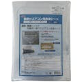 【CAINZ-DASH】横浜油脂工業 壁掛けエアコン用洗浄シート MZ29【別送品】