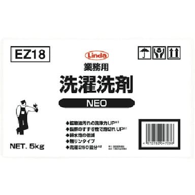 【CAINZ-DASH】横浜油脂工業 業務用洗濯洗剤ＮＥＯ EZ18【別送品】