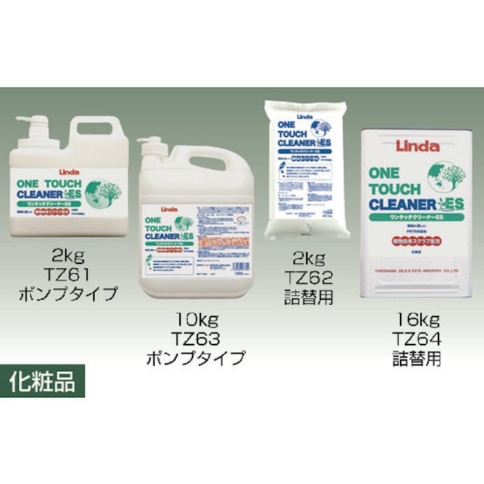 【CAINZ-DASH】横浜油脂工業 ワンタッチクリーナーＥＳ　２ｋｇポンプ TZ61【別送品】