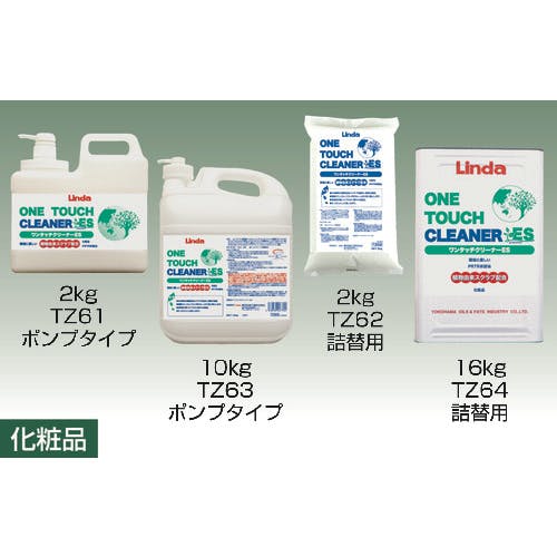 CAINZ-DASH】横浜油脂工業 ワンタッチクリーナーES 2kg詰替え