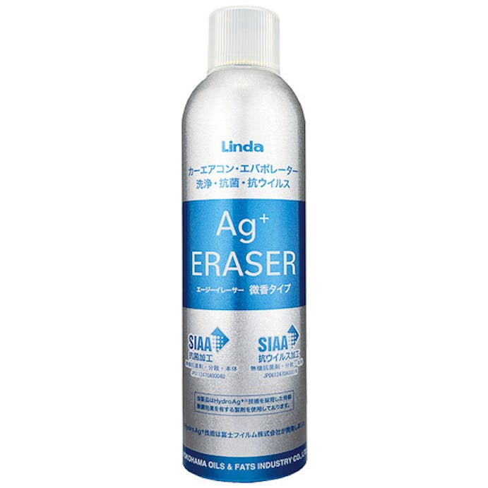 【CAINZ-DASH】横浜油脂工業 エアコン洗浄剤　Ａｇイレーサー　６０ｍｌ EZ19【別送品】