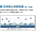 【CAINZ-DASH】横浜油脂工業 エアコン洗浄剤　Ａｇイレーサー　６０ｍｌ EZ19【別送品】