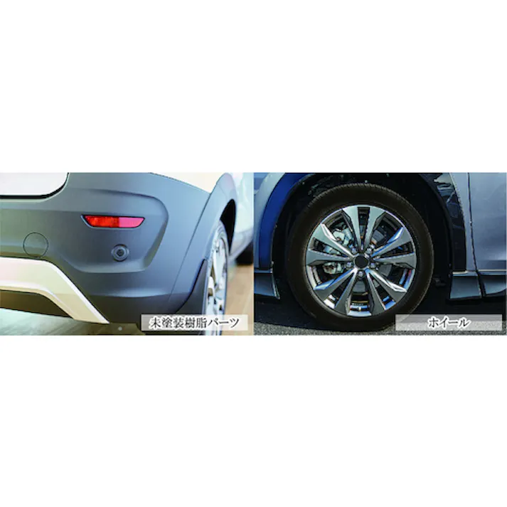 【CAINZ-DASH】横浜油脂工業 ガラスプロテクトUV BZ75【別送品】