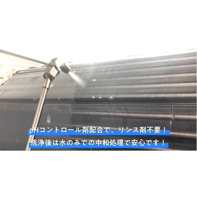 【CAINZ-DASH】横浜油脂工業 エアコン洗浄剤　シルバーイージーファースト１０ｋｇ NB54【別送品】