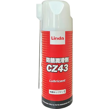 【CAINZ-DASH】横浜油脂工業 防錆潤滑剤ＣＺ４３　４２０ｍｌ CZ43【別送品】