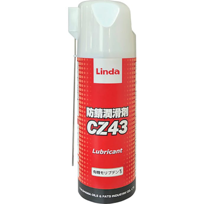 【CAINZ-DASH】横浜油脂工業 防錆潤滑剤ＣＺ４３　４２０ｍｌ CZ43【別送品】