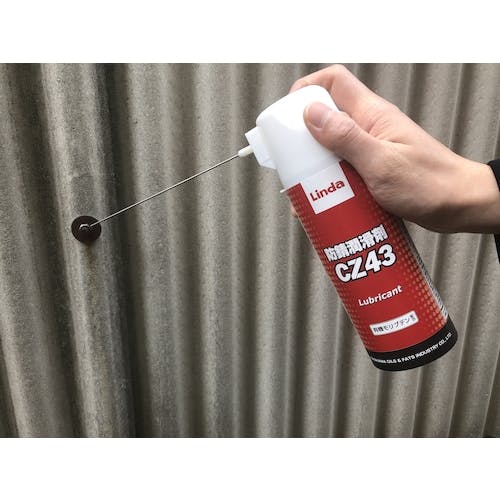 ケミカル商品詰合せ CAINZ-DASH】横浜油脂工業 防錆潤滑剤CZ43 420ml CZ43【別送