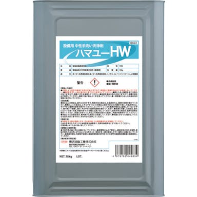 【CAINZ-DASH】横浜油脂工業 ハマユーＨＷ（１８ｋｇ） QA22【別送品】