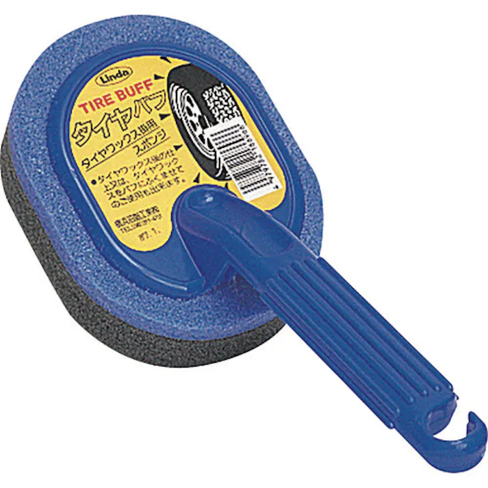 【CAINZ-DASH】横浜油脂工業 タイヤバフ BZ09【別送品】