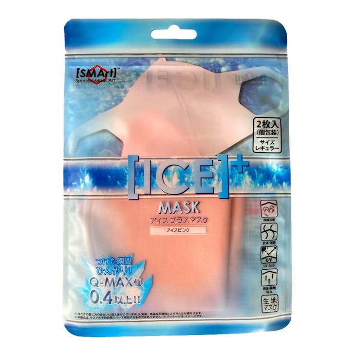 アドバンス ICEプラスマスク レギュラー アイスピンク(販売終了)