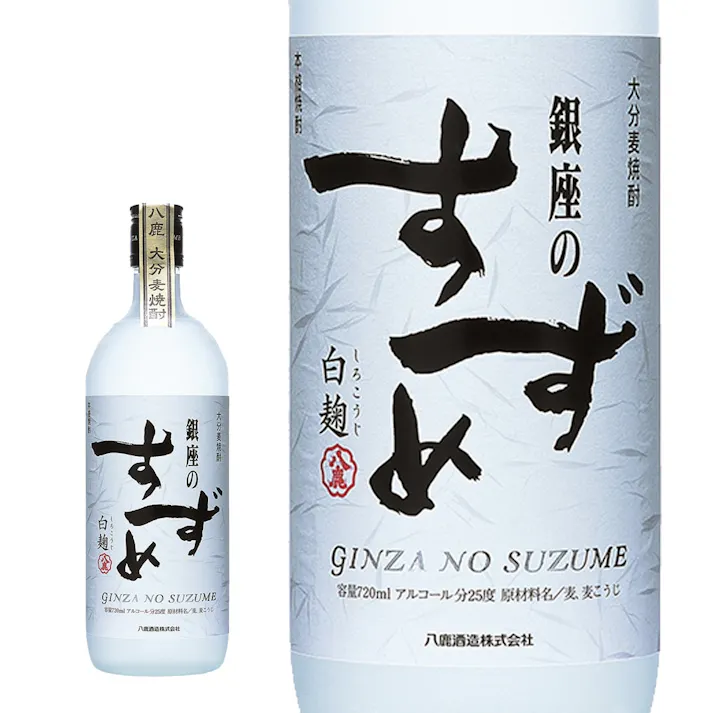 銀座のすずめ 白麹 麦焼酎 25度 720ml【別送品】