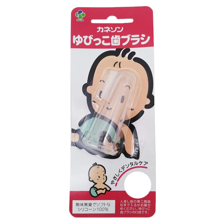 カネソン ゆびっこ歯ブラシ