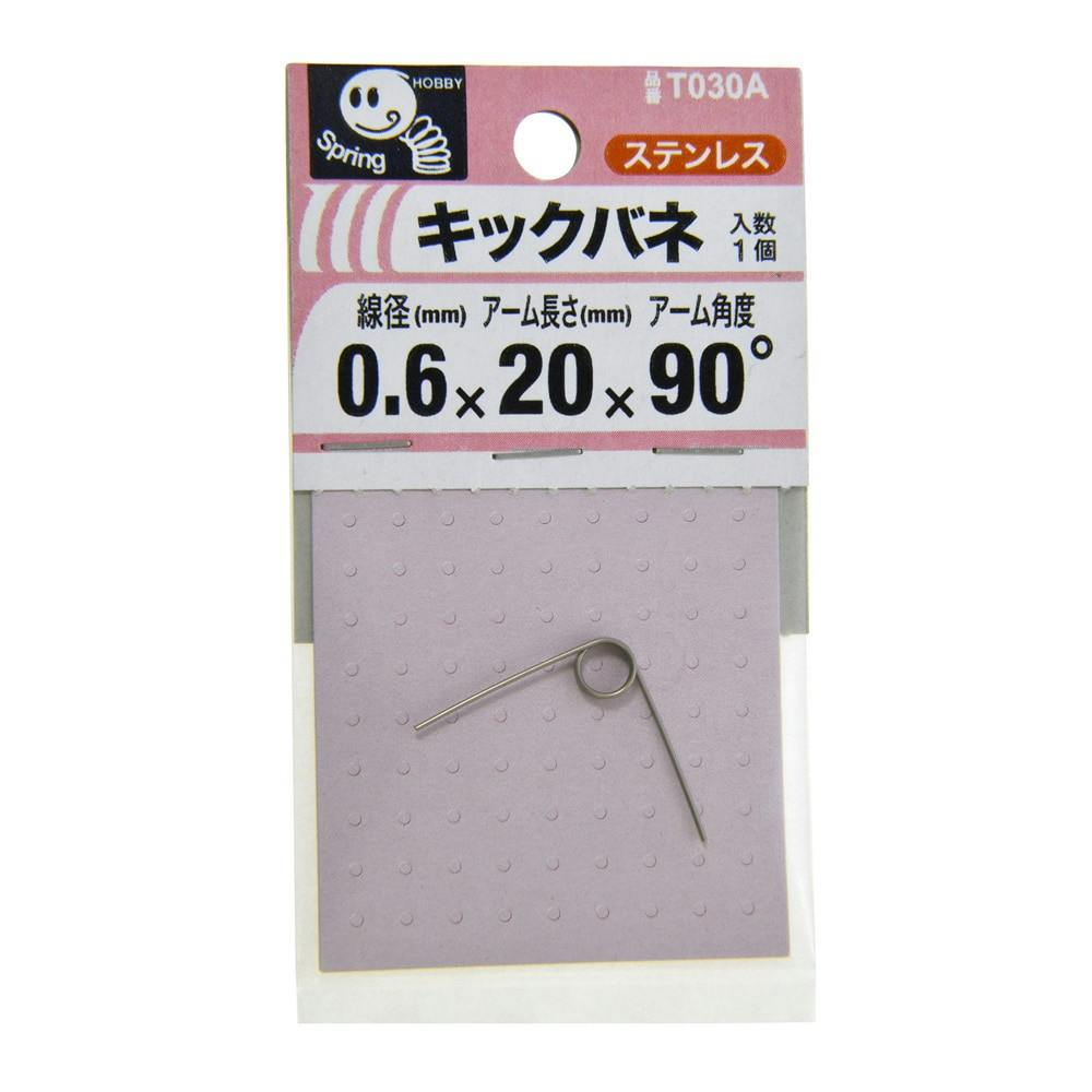 ねぎはや Amazon.co.jp: 貝印 KAI House Select 白髪ネギカッター DH-7246
