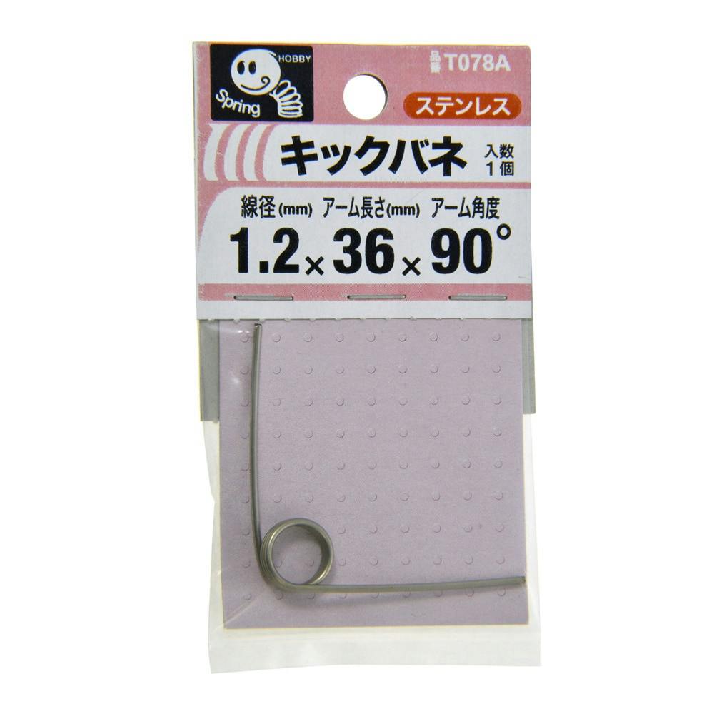 【PSA9】デンリュウ ★ 第1弾基本拡張パック 115/128 ホロ PSA9】デンリュウ ☆ 第1弾基本拡張パック 115/128 ホロ