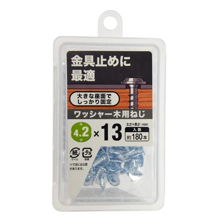 ワッシャー木用ネジNP 4.2×13
