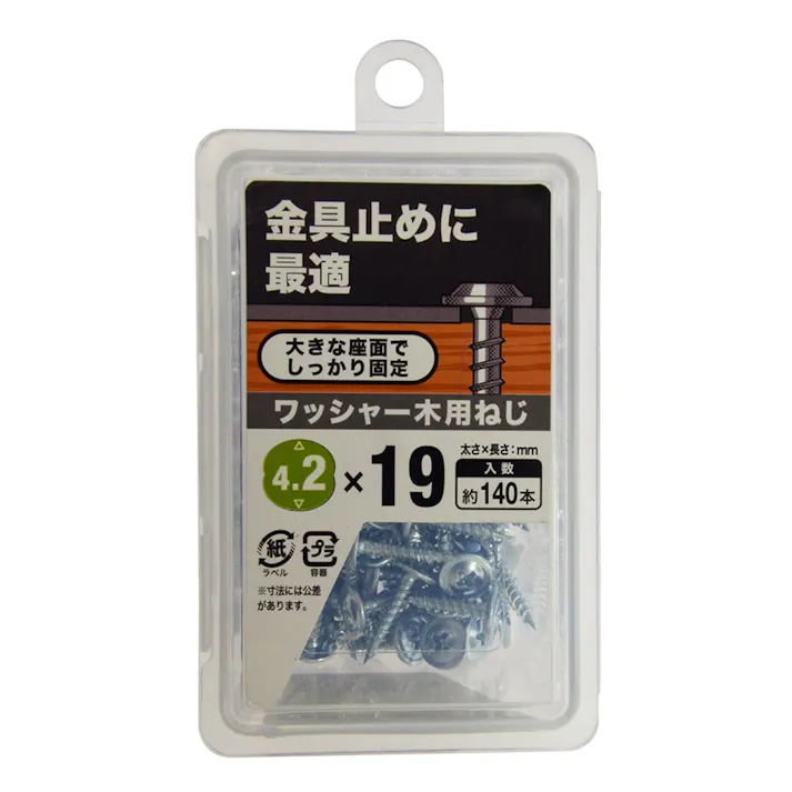 ワッシャー木用ネジNP 4.2×19