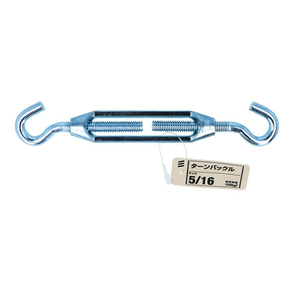 ターンバックル ZU 5/16 吊り金具 ターンバックル ZU 5/16 吊り金具