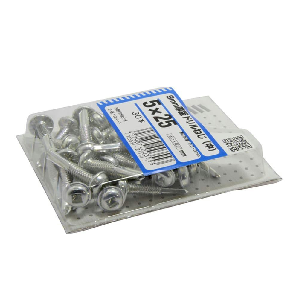 9mm厚板ドリルねじ(中) 5×25 | ねじ・くぎ・針金・建築金物 通販