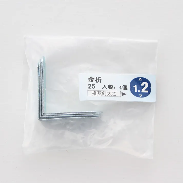 カナオレ 25
