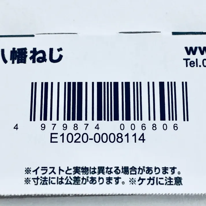 曲げ板 (7mm穴)