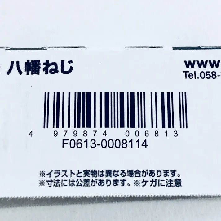 曲げ板 (7mm穴)