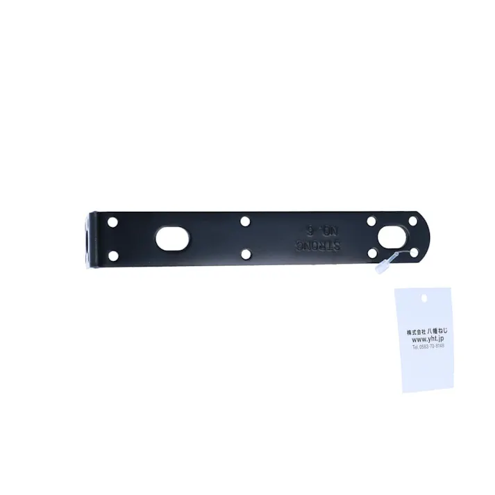 補助金具 黒 No.6 L-160B