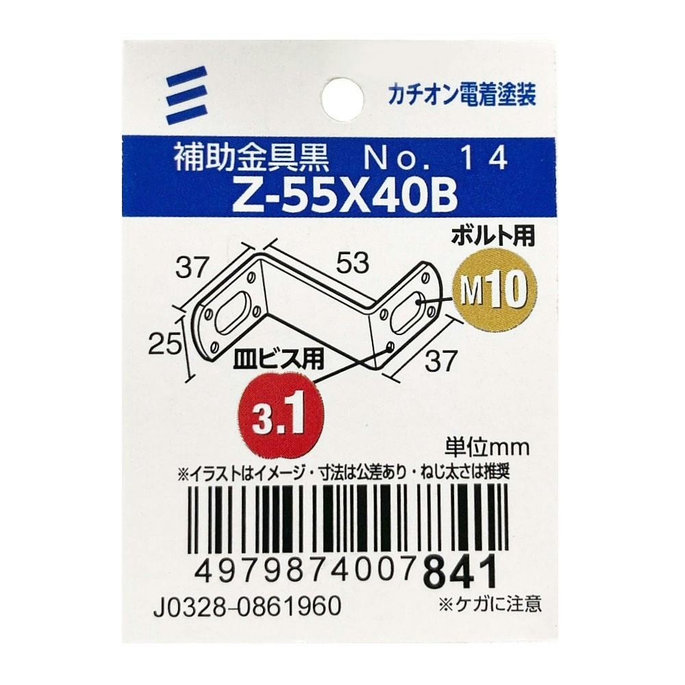ｂ－１４－４（１４個用の４本セット）９１１０円値引　送料無料　カゴ半分一度に再生 タジマ セフツールバスケット TB-TBSK