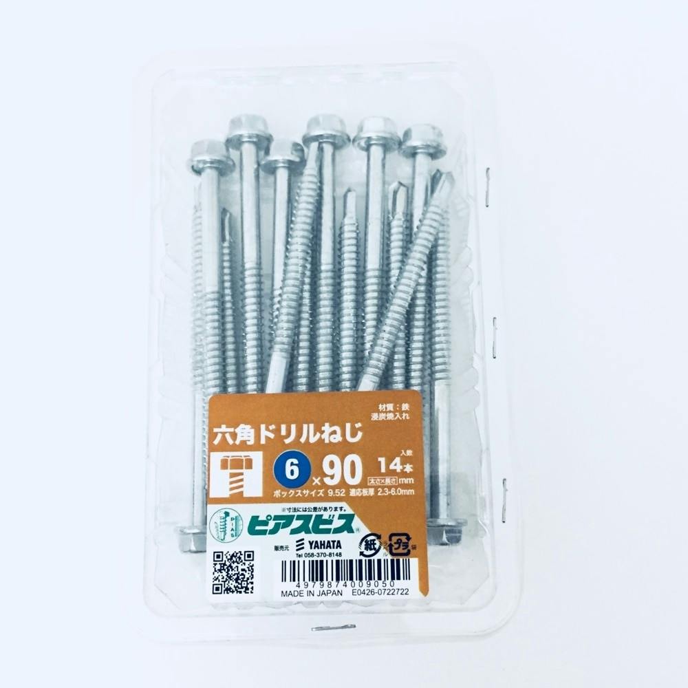 プレミアムピネ　9個セット ピアスビス 六角ドリルねじ 6×90mm 14本入 | ねじ・くぎ・針金