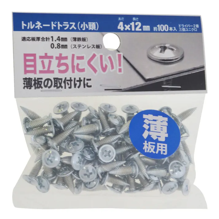 トルネードトラス 小頭 4×12mm