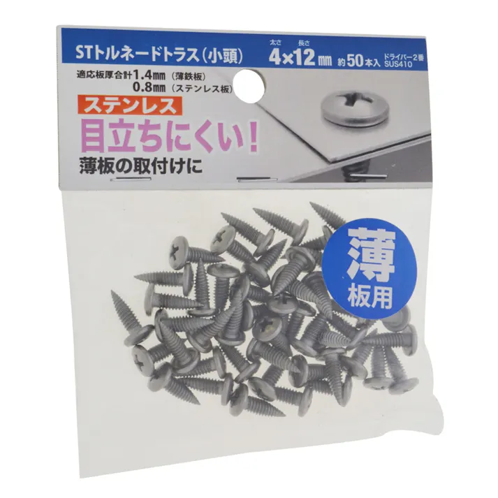 STトルネードトラス 小頭 4×12mm