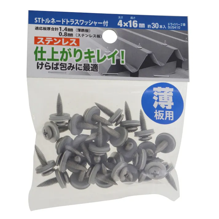 STトルネードトラスワッシャー付 ステンレス 4×16mm
