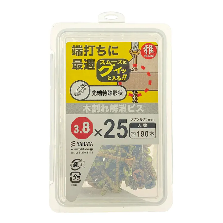 木割れ解消ビスNP 3.8×25mm 190入