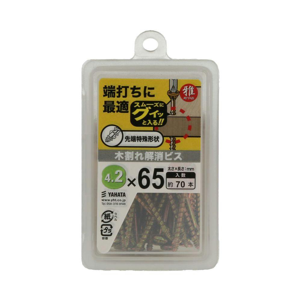 木用ねじ C 黒 51 | ねじ・くぎ・針金・建築金物 通販