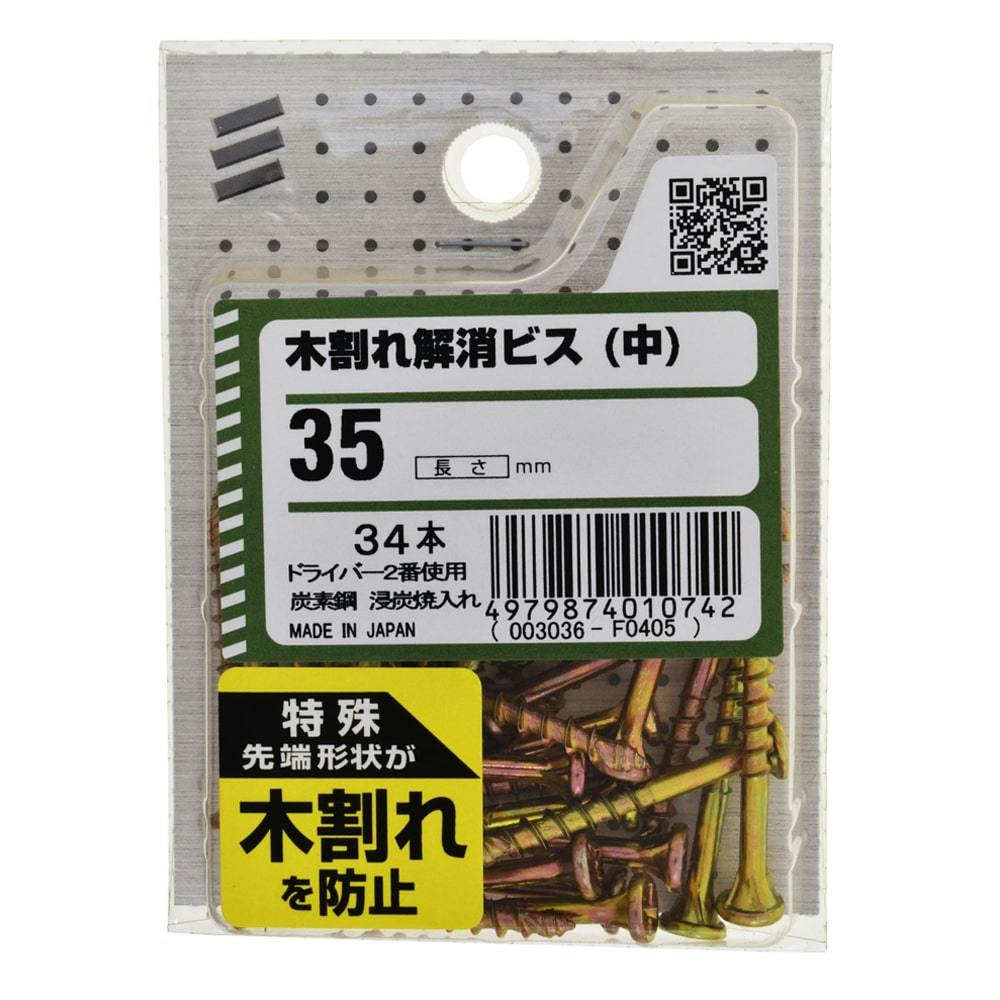 押しバネ ステンレス 3.2×36×57mm | ねじ・くぎ・針金・建築金物