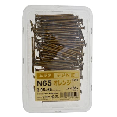 デジN釘 N65 オレンジ 500g