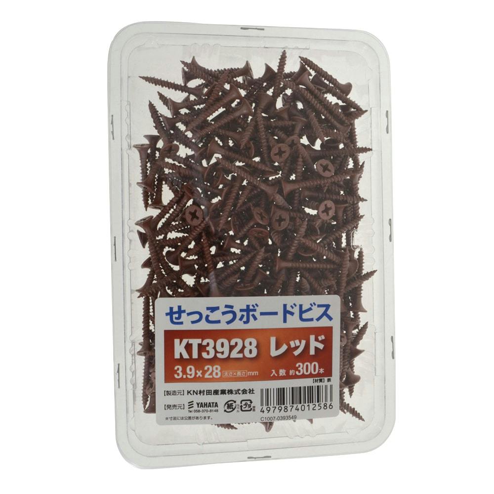 石臼　3枚　41㎝✖️41㎝　引き取り限定 せっこうボードビス 3.9×41mm ブロンズ KT3941 | ねじ・くぎ・針金