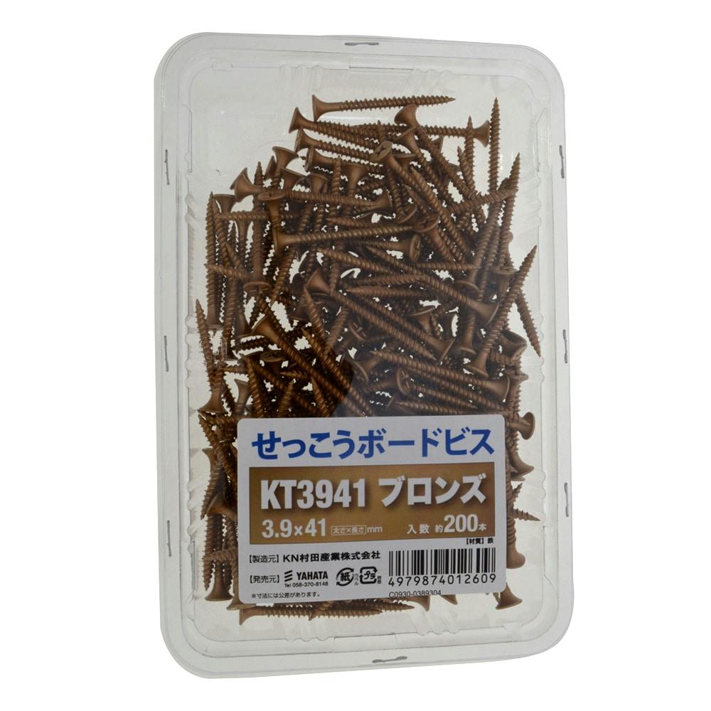 せっこうボードビス 3.9×41mm ブロンズ KT3941 | ねじ・くぎ・針金