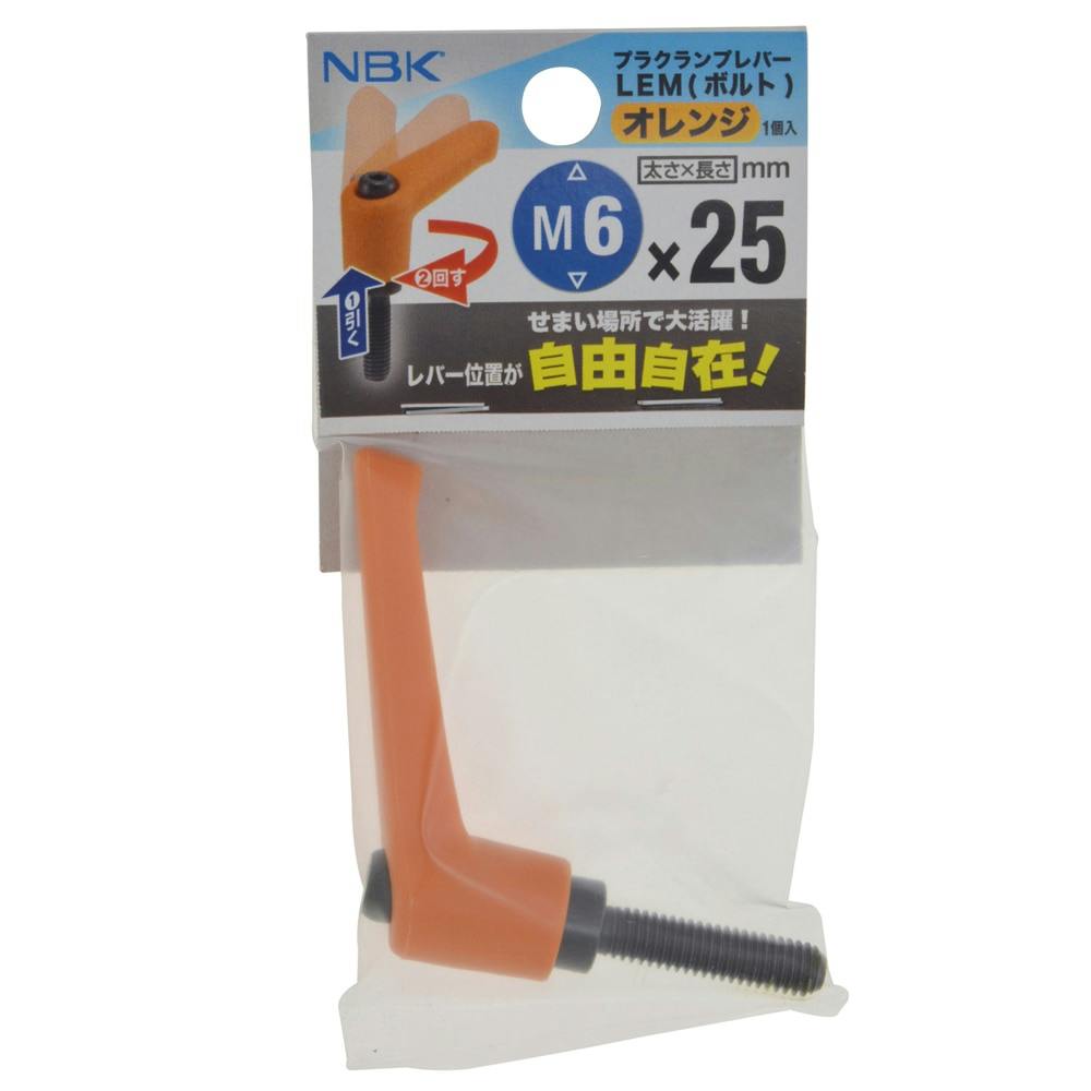 プラクランプレバー LEM M 6×25 オレンジ