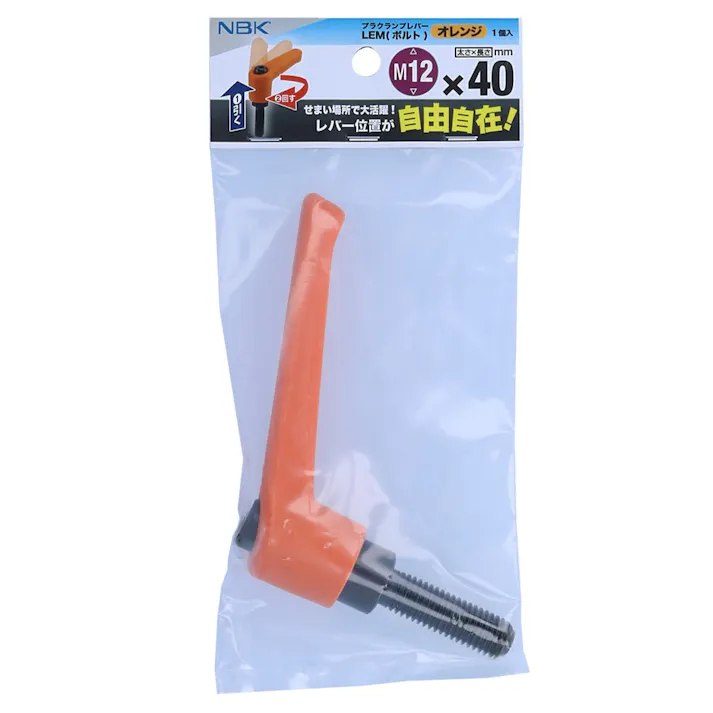 プラクランプレバーLEM12×40オレンジ