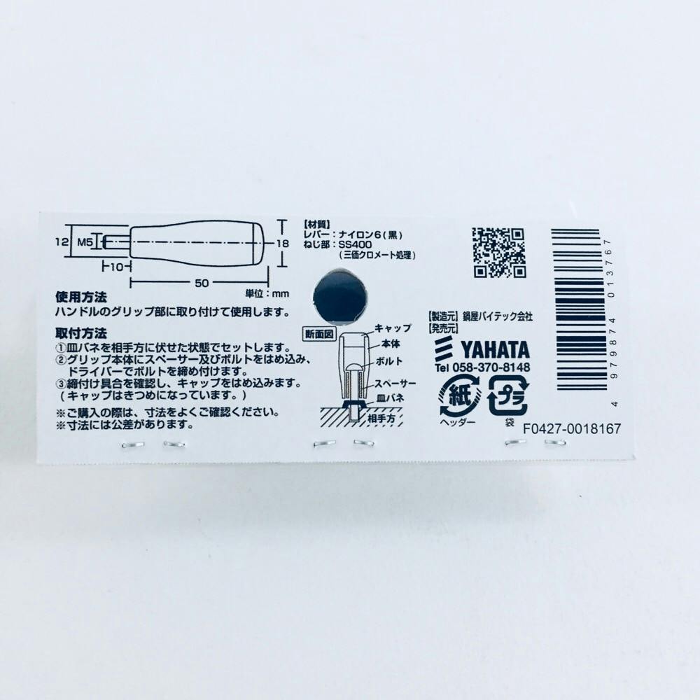 ガイアール 回転グリップ GTR 5×10 | ねじ・くぎ・針金・建築金物 通販