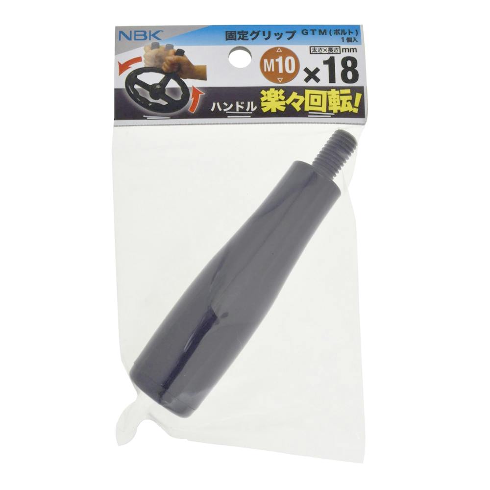 固定グリップ GTM M10×18mm | ねじ・くぎ・針金・建築金物 通販