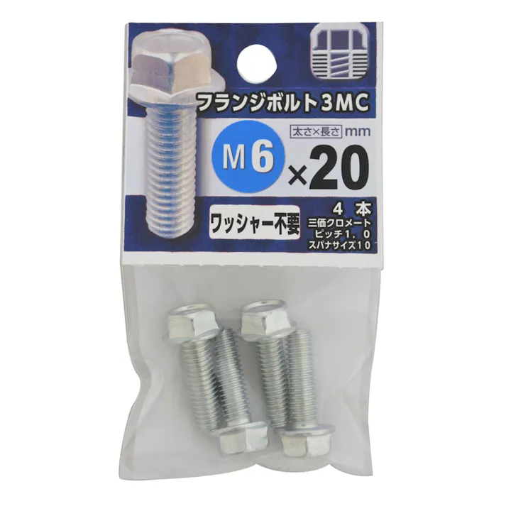 フランジボルト 3MC M6×20mm 4本入り